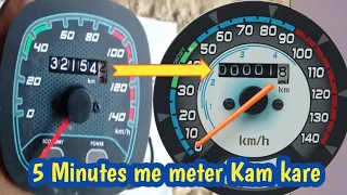 बाइक के मीटर को पिछे केसे करें Haw to Reverse Analogue And Digital Meter All Bike