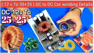 Make Ferrite Toroidal Core winding for Inverter (how to rewind ferrite core)dc to ac converter