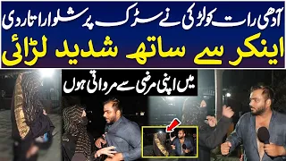 Positive Work By Anchor For Pakistan || Urdu Viral