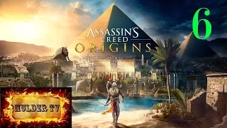 Assassin's Creed ORIGINS (#6) HAD v lázních aneb Zaklínač 4 (Let's Play CZ 1080/60 PC)