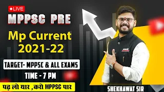 MPPSC PRE SPECIAL MPGK | Mp current 2021-22  | TARGET MPPSC | OTHER EXAMS | by Shekhawat Sir