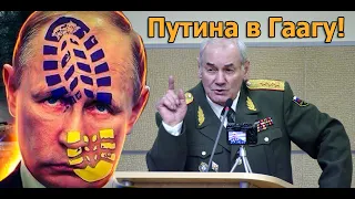 Генерал Ивашов - Путина надо отправить в Гаагу или Россия развалится.