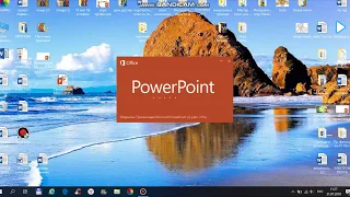 КАК СОЗДАТЬ ИНТЕРАКТИВНУЮ ИГРУ В POWERPOINT!?