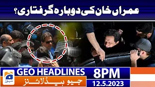 Geo News Headlines 8 PM - 𝐈𝐦𝐫𝐚𝐧 𝐊𝐡𝐚𝐧 𝐢𝐬 𝐚𝐟𝐫𝐚𝐢𝐝 𝐨𝐟 𝐚𝐫𝐫𝐞𝐬𝐭..!! | 12 May 2023