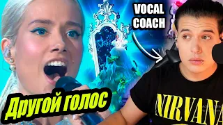 ЮЛЯ ПАРШУТА - ЗОЛУШКА | ШОУМАСКГООН  | Reaccion Vocal Coach | Ema Arias