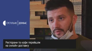 Як працюють заклади харчування під час карантину