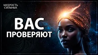 Как Вселенная ПРОВЕРЯЕТ ВАС, прежде чем ваша МАТЕРИАЛИЗАЦИЯ ЖЕЛАНИЯ СРАБОТАЕТ [5 признаков]