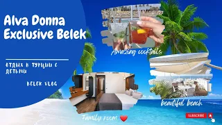 Alva Donna Exclusive/Family room/Belek