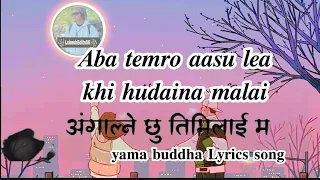 Aba Timro Aasu Lea||Khi Hudaina Malai|| yama buddha Lyrics song||new yama buddha song 2080