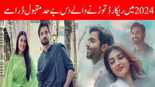 Top 10 Highest Rated Pakistani Drama 2024 | Best Pakistani Dramas 2024