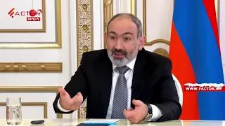 Ինձ կարող են մեղադրել հողերը չհանձնելու մեջ, և դա կլինի լեգիտիմ մեղադրանք. Նիկոլ Փաշինյան