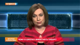 Заступник голови КМДА про корупцію в школах