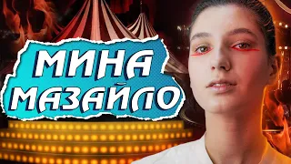 ЩО ВІДДАВ МИКОЛА КУЛІШ ЗА МОВУ? 🖤 Мина Мазайло, Микола Куліш