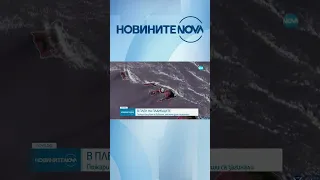 Мащабни пожари обхванаха Хаваите #novinitenanova #новинитенанова #новини