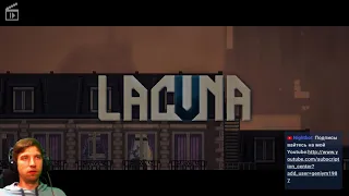 Прохождение Lacuna Часть 1