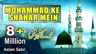 💚🇸🇦🌹💐👌Mohammad Ke Sheher old Qawwali New editing@mohammedsajjad6602