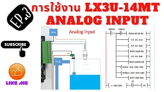 การทำ Scaling Analog Input 0-10 V ของ FX3U Board