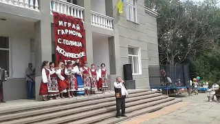 Играй гармонь в селе Голица Болградского р-на.