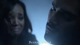 Sterek _ Стайлз и Дерек • Не молчи