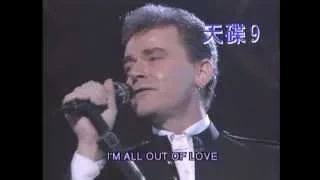 [720p] Air Supply - Without You / All Out Of Love (Live '92) [Hong Kong 1992 LD]