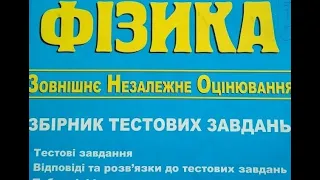 СТВ (теорія+задачі). Підготовка до ЗНО. Урок в 11-Б класі ЛФМЛ 20.3.2021р.