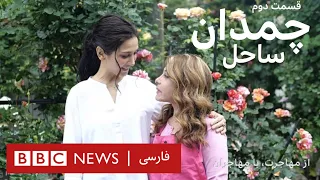 برای ورود به سینمای ژاپن ۶ سال نقش جسد بازی ‌کردم- چمدان