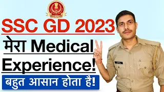 SSC GD Medical 2023 : My SSC GD Medical Experience | SSC GD Medical Kaise Hota Hai| Result Date 2023