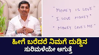 Simple Fastest Manifestation Techniques to Use | Vijay Karnataka