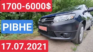 1700-6000$ РІВНЕ. АВТОРИНОК.  17.07.2021. ЦІНИ НА ДЕШЕВІ  АВТО/ АВТОРЫНОК РОВНО. ЦЕНЫ НА АВТО