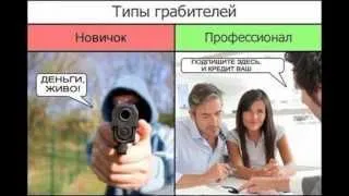 Ефимов В.А: ссудный процент-корень зла