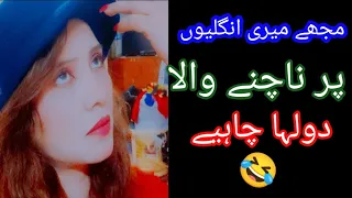 Must Watch Very Special Comedy Video Eid Special New Viral Trending Video 2023 Episode 206