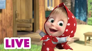 🔴 LIVE STREAM 👱♀️🐻 마샤와 곰 📣 주말이 오고 있어요! 🤩 Masha and the Bear