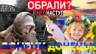 Вибори в рф, майбутнє Донбасу, Україна та НАТО | InfoНаступ