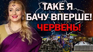 ВІЙНА ЗАКІНЧИТЬСЯ? ДЕ БУДЕ ЛІНІЯ ФРОНТУ? ВИ МАЄТЕ ЦЕ ПОЧУТИ! - МАРІЯ ЛАНГ