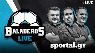 🔴Baladeros LIVE: Οι «εξαφανισμένοι» στην ΑΕΚ, ο Γιόβετιτς, ο Σπόραρ, ο ΠΑΟΚ και... όποιος αντέξει!