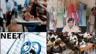 Complaint of impersonation of NEET exam: Investigation informed that Rs.5 lakh each was taken