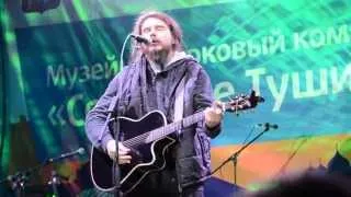 Калинов мост - Надоест нам суета 22.09.2013 Full HD