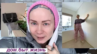 Что надето? Показываю дом, образы и свою жизнь!