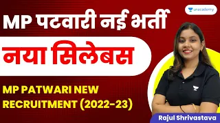 MP Patwari New Recruitment (2022-23) | New Syllabus | MPPSC | Rajul Shrivastava