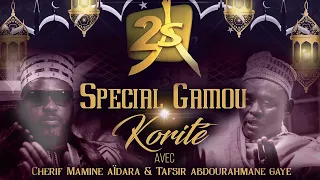 #2STVLIVE SPECIAL GAMOU KORITE AVEC TAFSIR ABDOURAHMANE GAYE ET CHERIF MAMINE AÏDARA