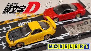 Modelers 頭文字D 1:64 套裝 Vol.3 高橋啓介 RX-7 (FD3S) & 北条豪NSX (NA1) l Cinema Shot - 4K