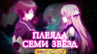 Аниме MMORPG 1-12 Серия | Смотреть топ аниме все серии подряд