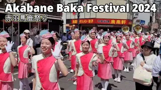 2024/4/28  赤羽馬鹿祭り② 『Tokyo Akabane Marching Bands Parade 2024』