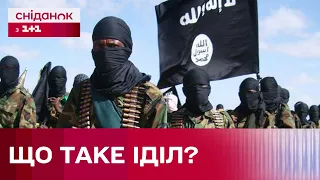 Причетність ІДІЛ до теракту в росії: що відомо про цю терористичну організацію?