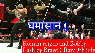 Roman reigns and Bobby Lashley Brawl in Raw ! WWE Raw 9 July 2018 highlights HD