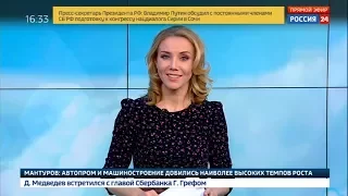 Екатерина Григорова 19.01.2018 16-30