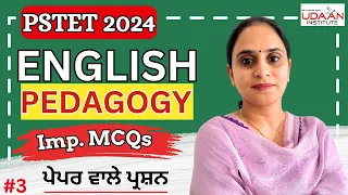 🔴Live 08:00 PM | English Pedagogy MCQs (Day-3) | Target PSTET 2024 Exam | By Simarjeet Kaur