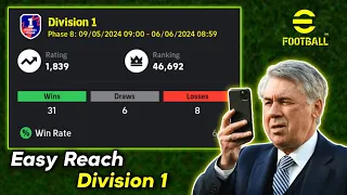 Simple Tactics But Good Formation 🔥 | Use This Best Formation To Help You Reach Division 1 ✅