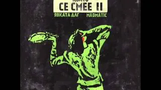 12. Qvkata DLG & Madmatic - Jumbo (CKSS2)