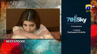 Badzaat - Episode 19 Teaser - HAR PAL GEO